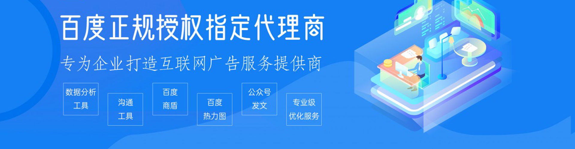 碑林百度网络推广