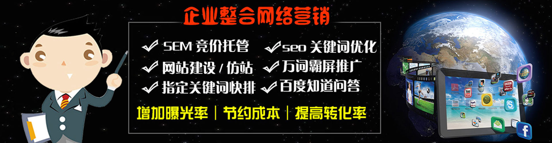碑林百度推广价格