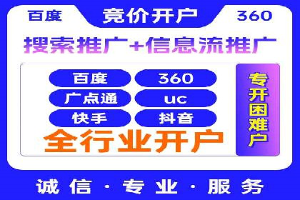 微博信息流跨平台传播策略解析